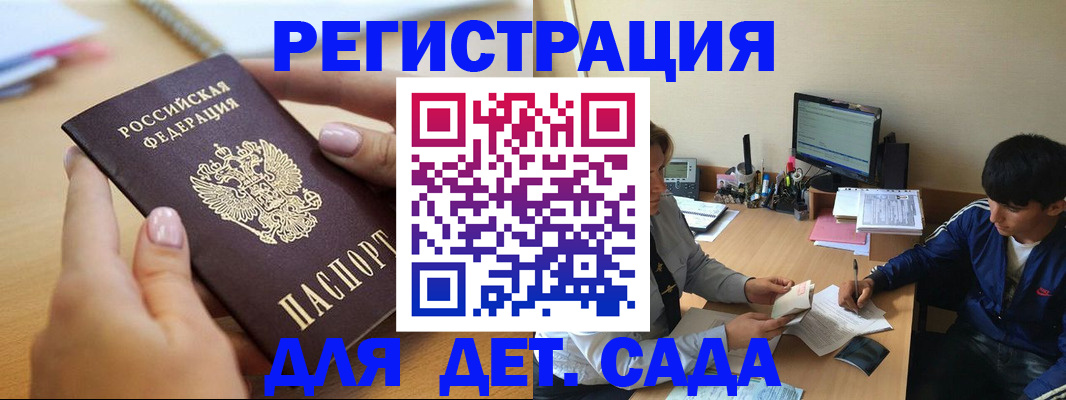 пропишу в квартире в Липецке